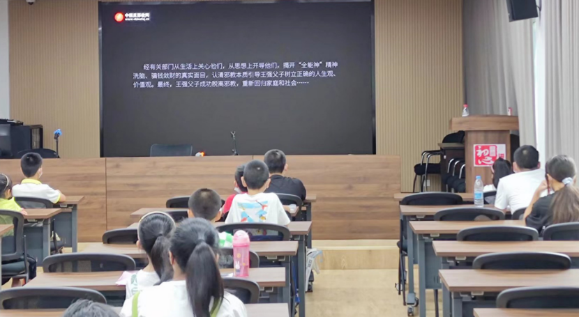 浙江省嘉兴市：“浙”里反邪 “暑”我精彩365.png